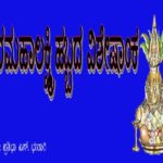 varamahalakshmi5