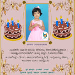 sahitya birthday