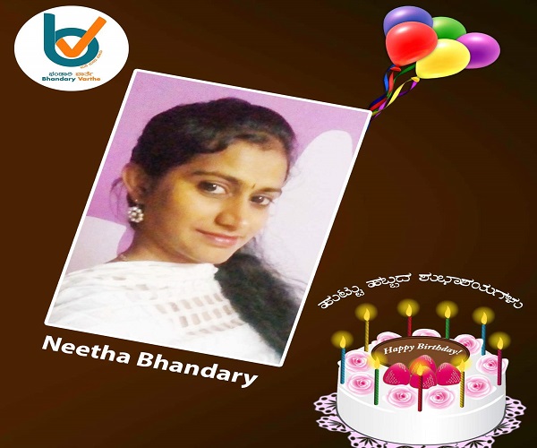 neetha