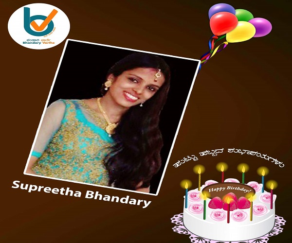 supritha