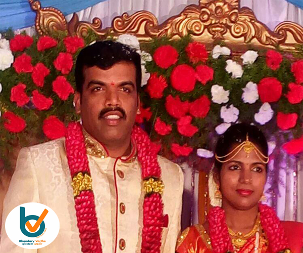 vinutha