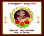 ratna_moodambail