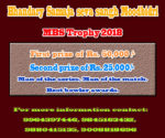MBS-Trophy--Recovered