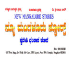 Mangalore-Stores-Logo