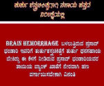 Prasad-feature
