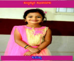 feature-thanu