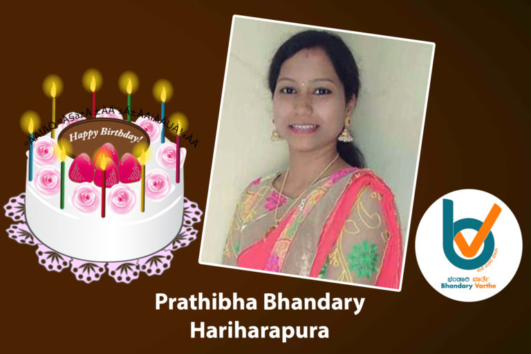 prathibha