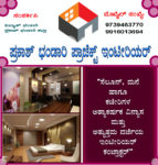 Prakash-katla-final (1)