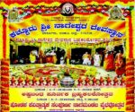 kachuru-temple