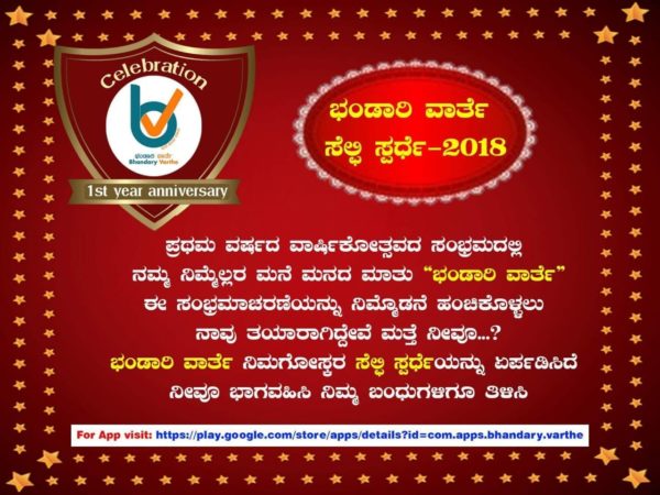WhatsApp Image 2018-06-29 at 22.43.05