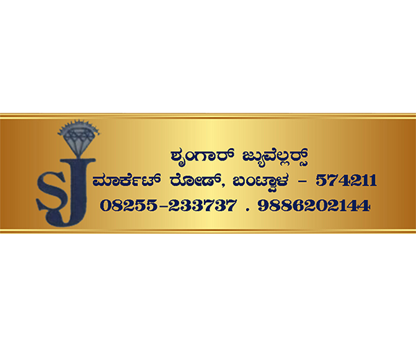 Selfy Sponsor_Shringar Jwellers (1)