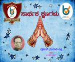 sarthaka