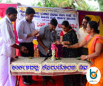 Karkala Aatidonji dina