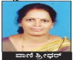 Vani-Shridhar