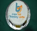 bhandaey Varthe anniversary1