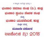 mangalore