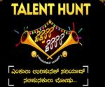 talent hunt