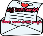 letter clipart