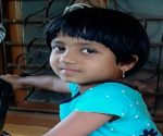 ADhiti