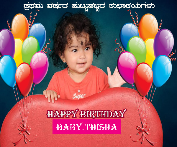 Baby Thrisha Bangalore