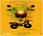 Neeti Short moovie trailer2018