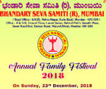 bhandary seva samiti mumbai