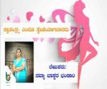 womens-day-celebration copy