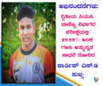 Karthik