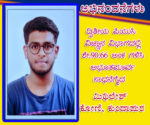 mithileshcopy