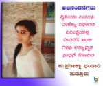 pratheeksha bhandary