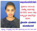 Shreya bhandary