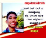 Anish bhandary