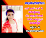 Ashritha G