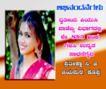 Prathiksha CG