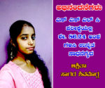 ashritha1