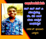 darshan bhandary