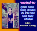 nikitha