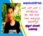 prajwal