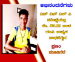pranam