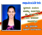 pravalika