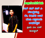 preethi