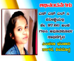 sinchana