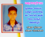 sajith