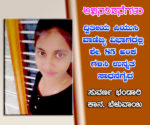 suvarna copy
