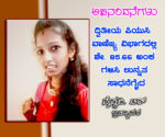 vaishanvi
