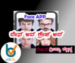 faceappcraze