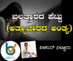 vijay nitturu