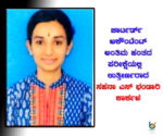 CA-Sahana-s-Bhanadary