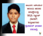 CA-Shrikanth