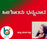 greeshma111
